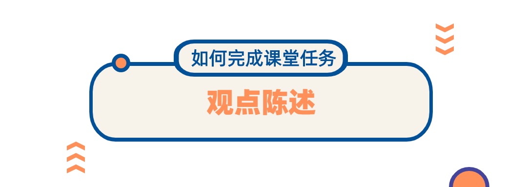 希望之星 探索之旅 大礼包 速来领取 三有 英语学习独家秘笈 观点