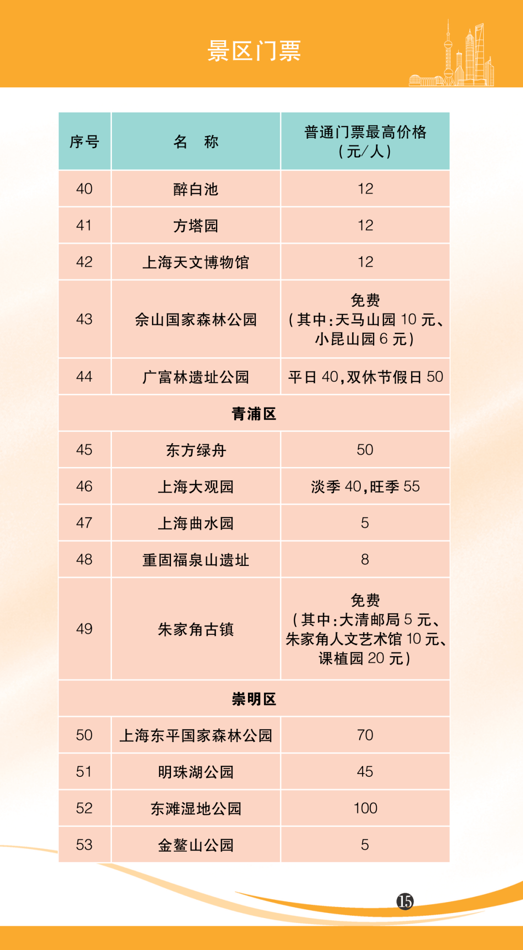 27898d20c6c949bf89bc91ab0b1175f5.png