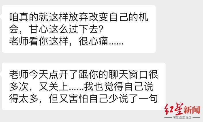 起底微淼财商课：学习群疑杀猪盘 多次被投诉遭点名(图15)