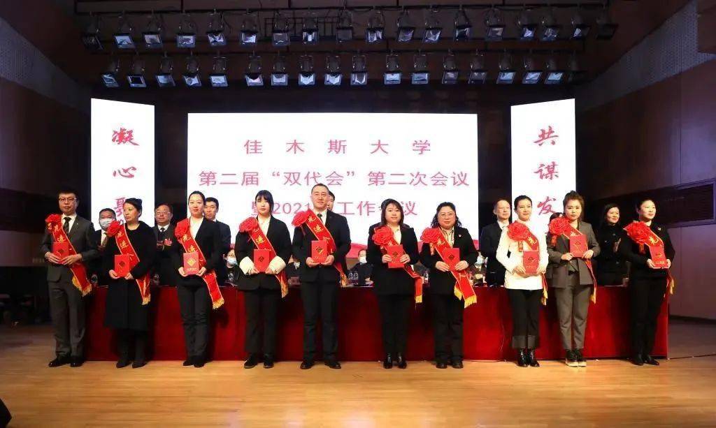 杨鸿波,李婷婷,芦威,石晶,张铁军获得大学2020年度疫情防控先进个人