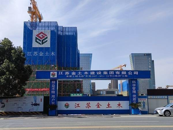 金大地的苏州地标之殇▏房企观察