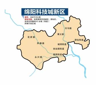 绵阳市和科学城gdp有多少_绵阳国家科技城 11年GDP翻两番(2)