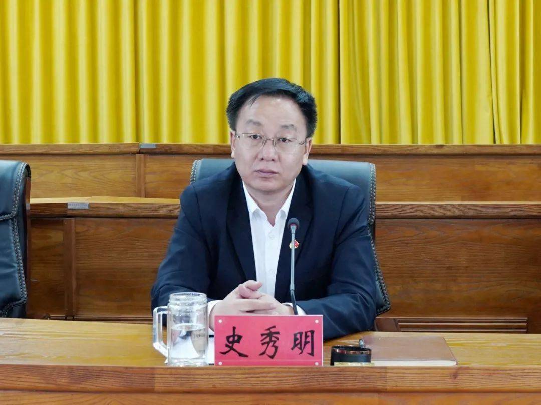 辉南县召开党史学习教育部署会议