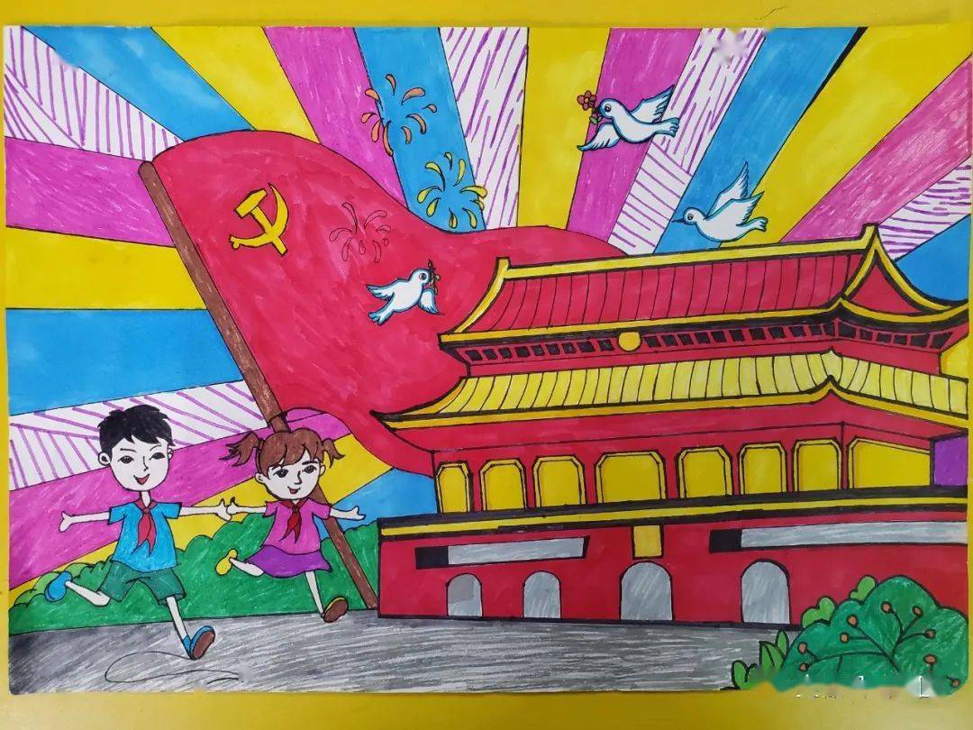 六年级童心向党主题画图片