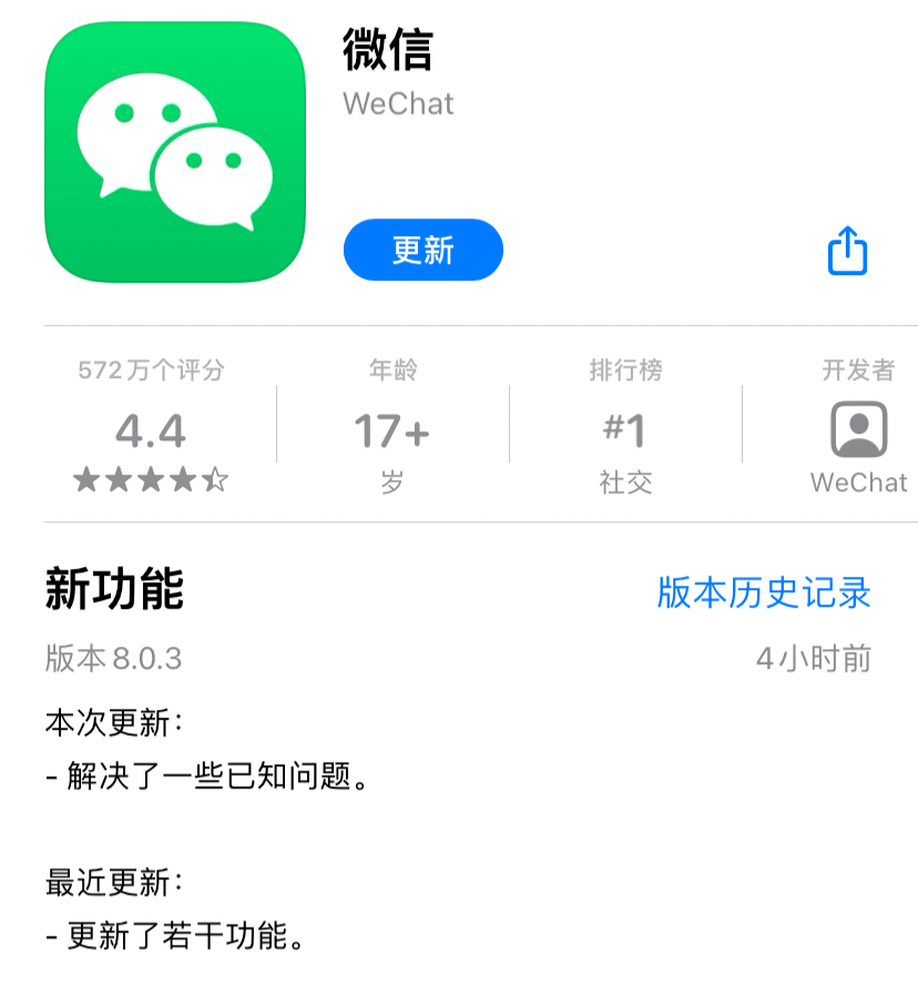 空间|微信又更新了！快来斗图！