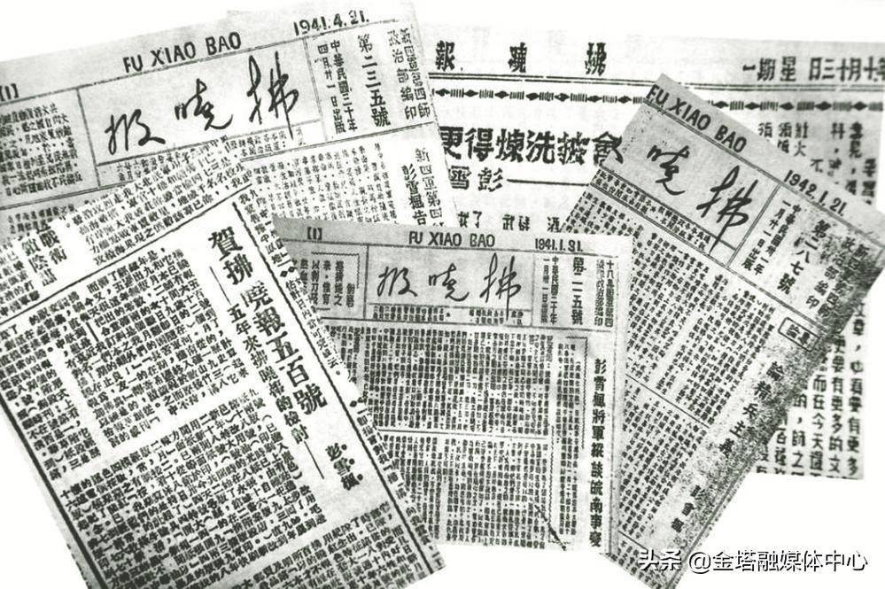 安徽宿州拂晓报红色火种已燎原