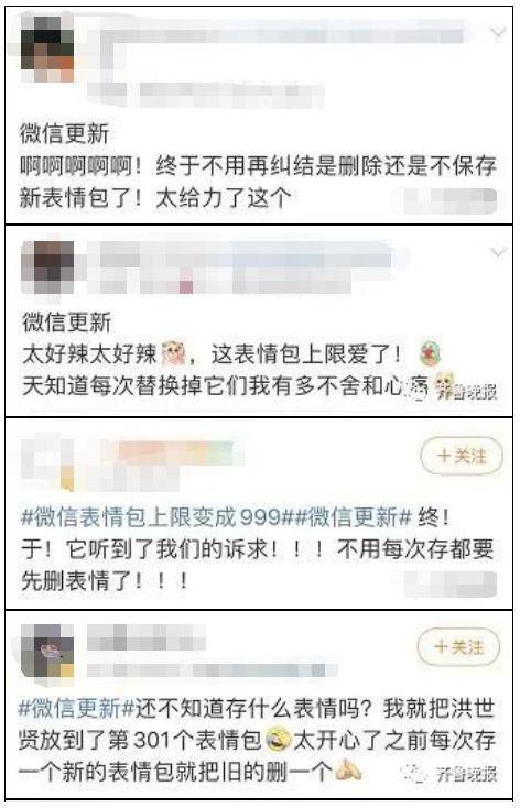 对话框|999！真的999！微信上新了！