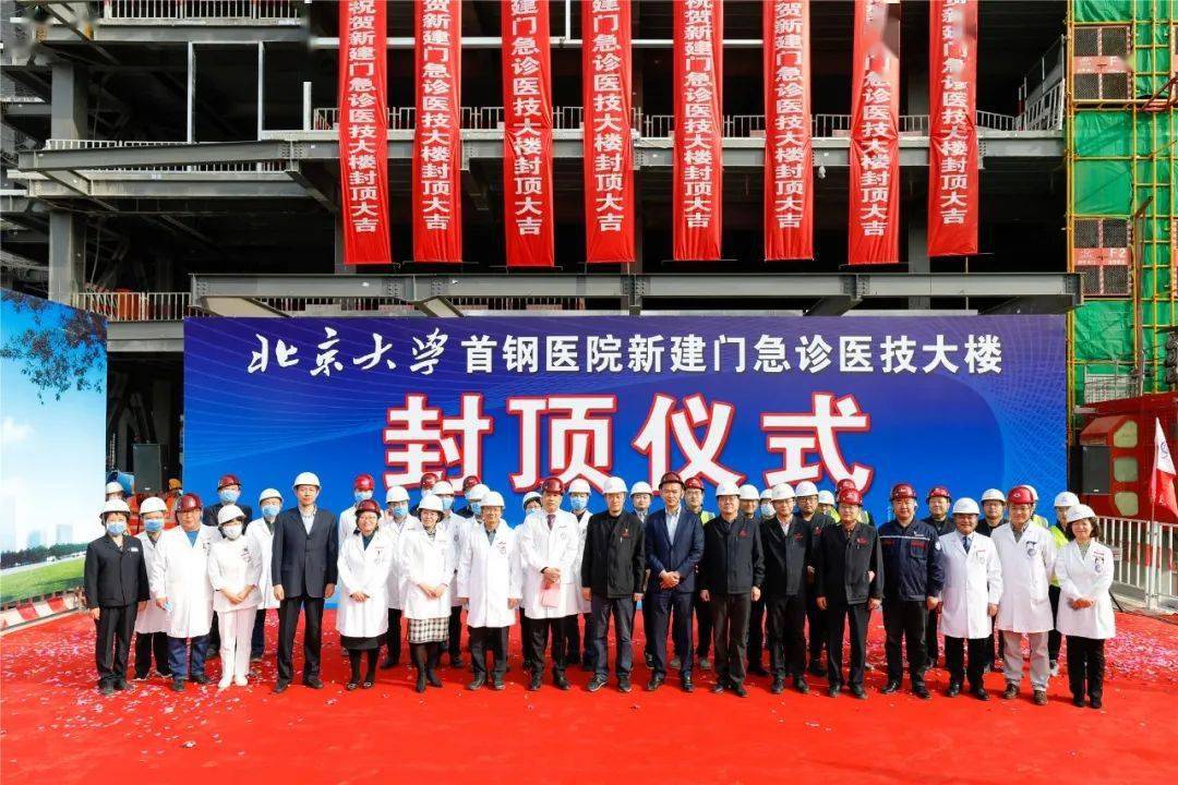 关于北京大学首钢医院黄牛票贩子挂号真不贵的信息
