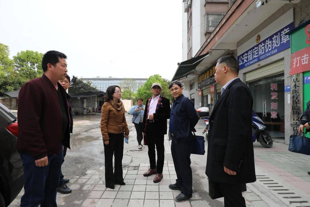 学党史解民忧办实事程漫深入西溪坪街道调研