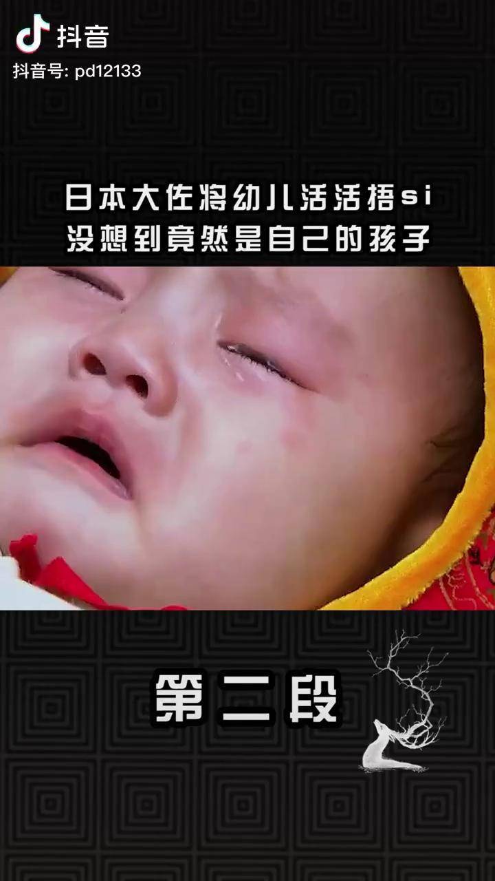 不仅孩子没了老婆也没了这个日本大佐有点惨亲情