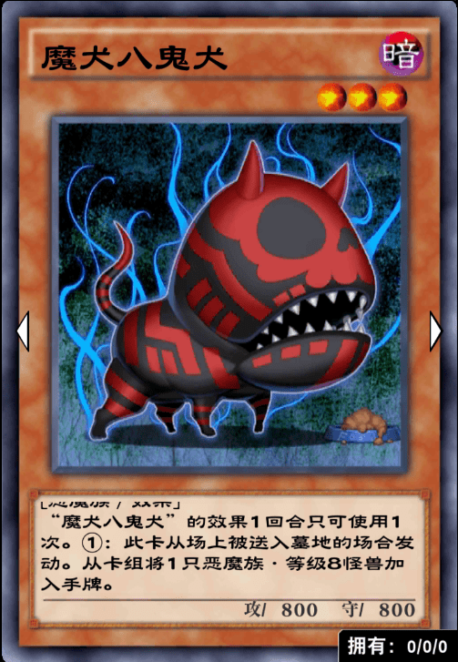 游戏王dl赌神卡组佐克初现天梯六分之五的胜率你见过吗