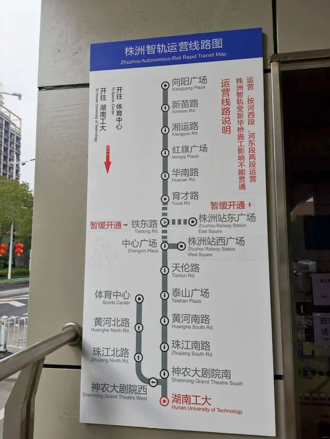 株洲40路公交车路线图图片