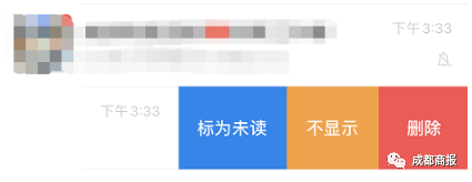 厦门|微信又悄悄更新啦！网友：这个新功能，期待了太久~