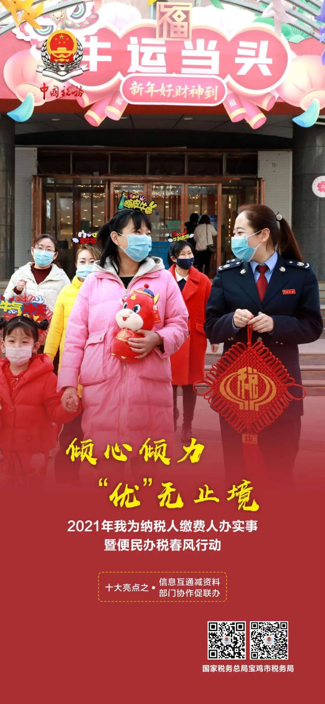 宝鸡招聘市场洞察：就业机会与挑战并存