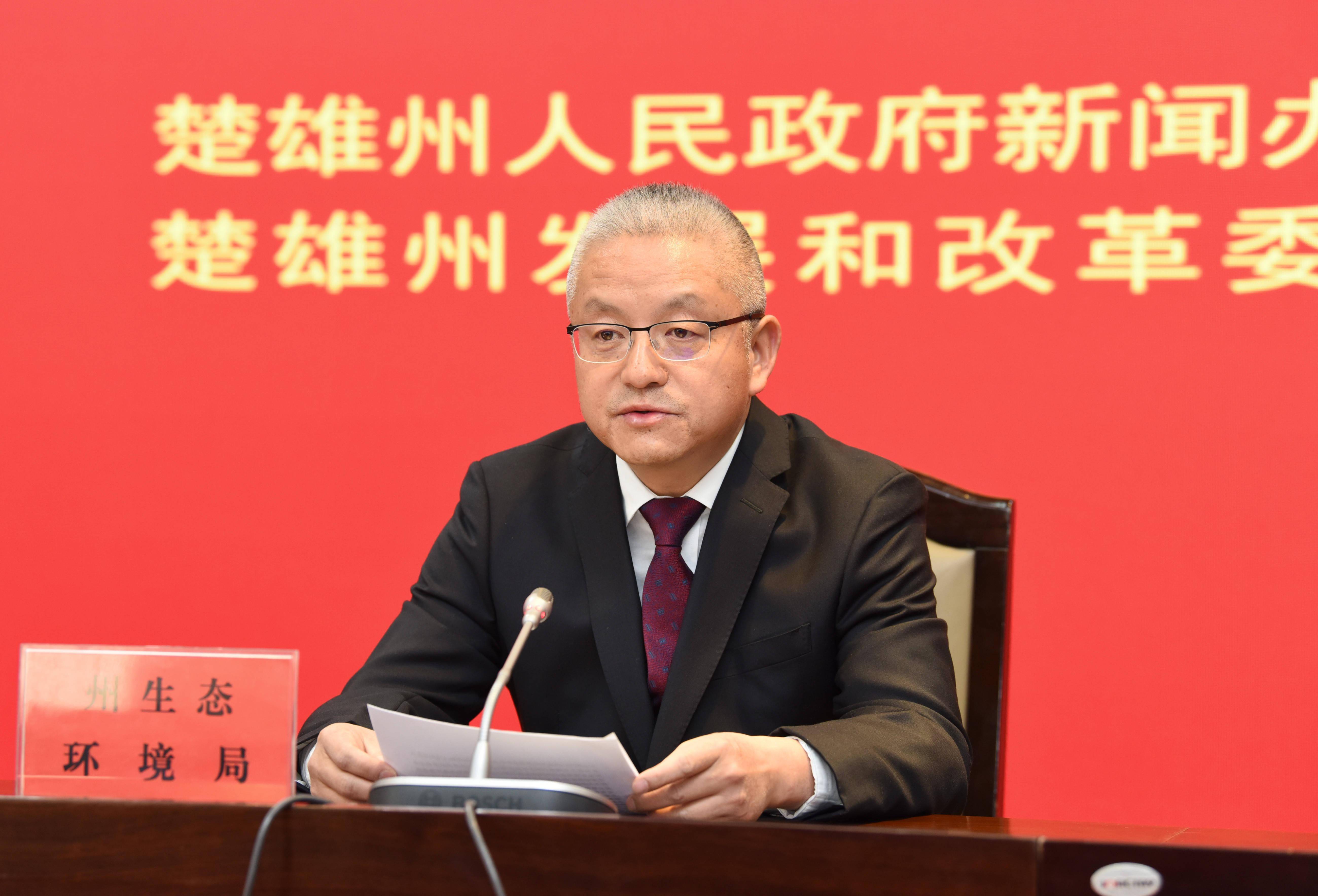 中共楚雄州委宣传部二级调研员孟孚主持新闻发布会.记者 高建波 摄