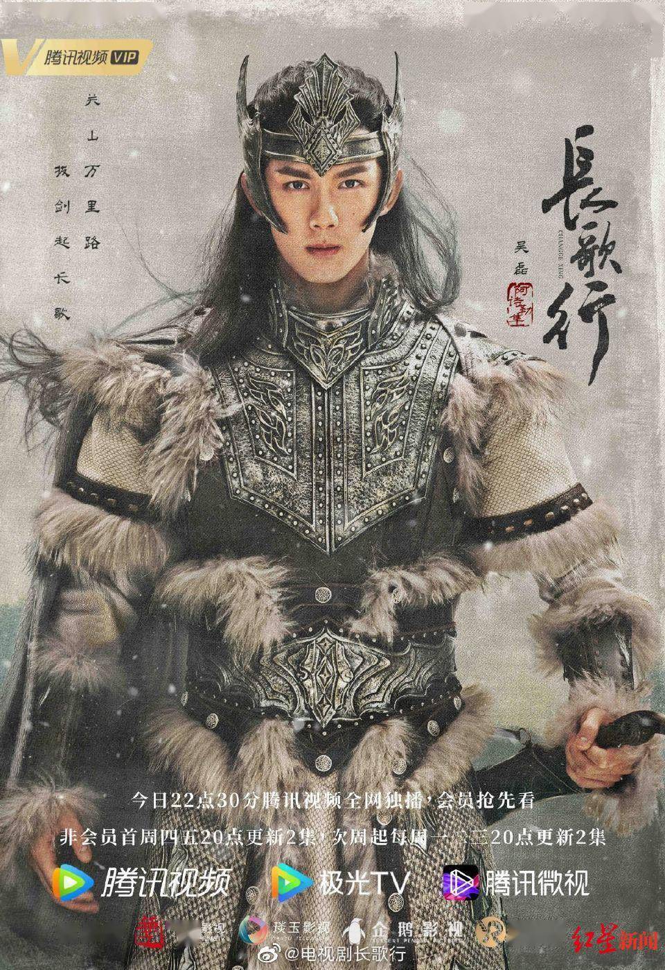 长歌行 今日定档 迪丽热巴能撑起这部古装大剧吗 李长歌 长歌行 今日定档 迪丽热巴能撑起这部古装大剧吗 李长歌