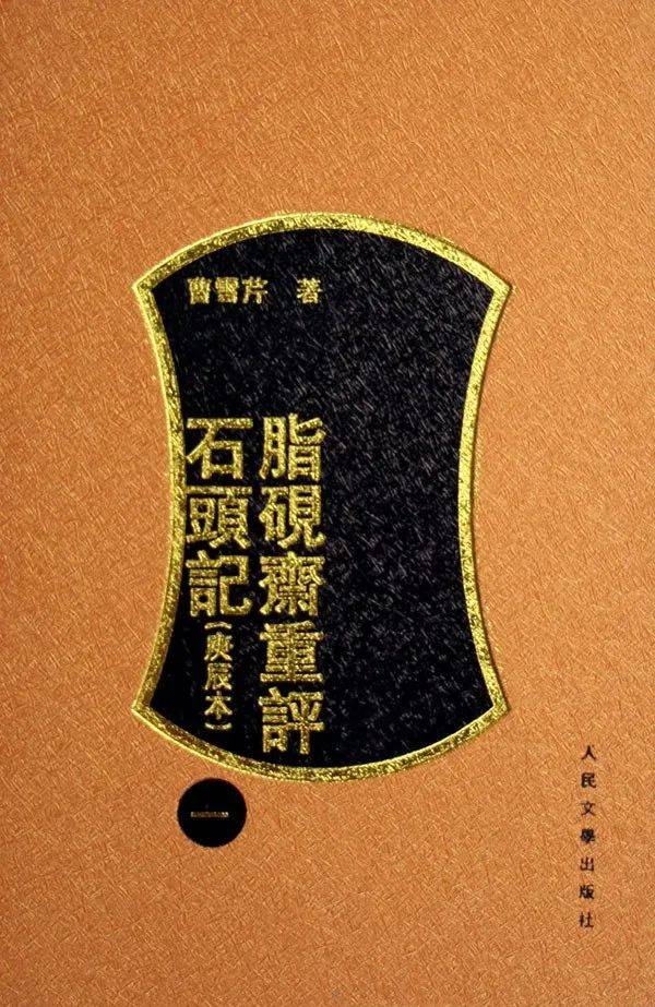 形式|95后00后不读红楼梦？来听听这些年轻人怎么说