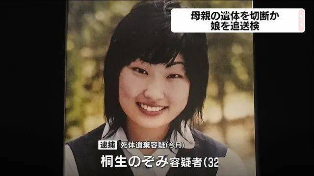 被望女成凤的母亲逼迫复读九年 日本一女子提刀将亲生母亲杀害 女儿