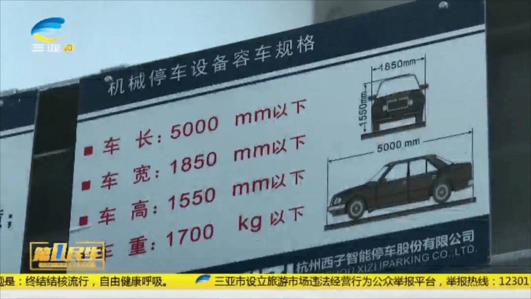 三亚这个小区欲拆除泳池和绿地 怎么回事 验收
