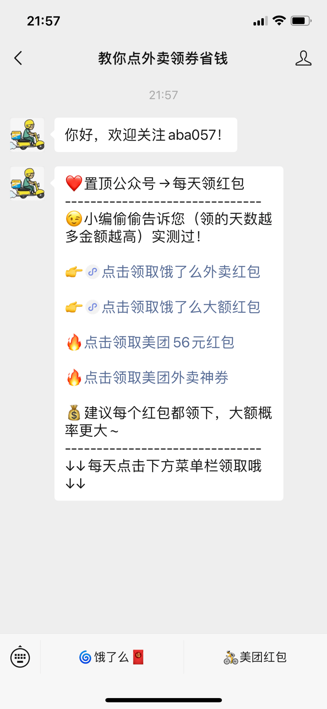 68e929c9f0464520a9843abe1fec94e6.png