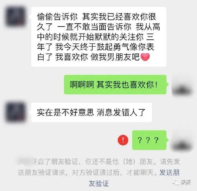 咋办怎么幽默回复 6a48d4d6e0854923885b04e7a77e18b4.jpeg