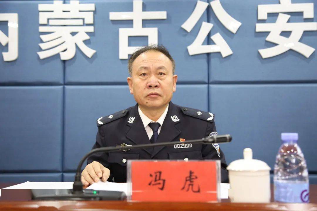 向人民报告新闻发布内蒙古公安厅深化体制机制改革打好生态安全保卫战