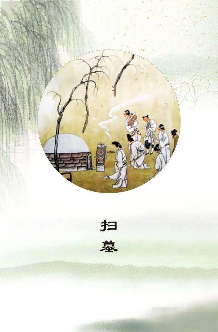 恒通幼儿园清明节放假通知及温馨提示!