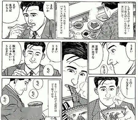 二次元的日本美食世界 一起看下饭漫画吧 作品