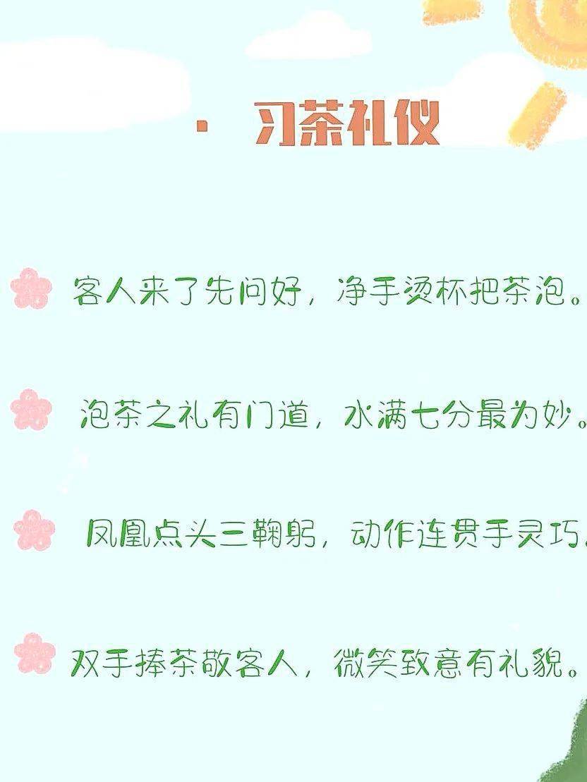 很高兴认识你第一季在线 aab9fe76ec70403886b93c52d0ff517d.jpeg