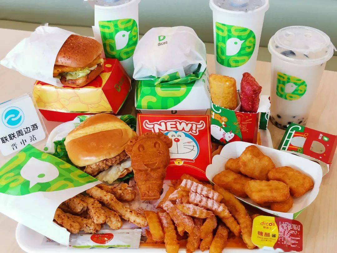 榆次美食推荐459元起享门市价83元德克士双人套餐