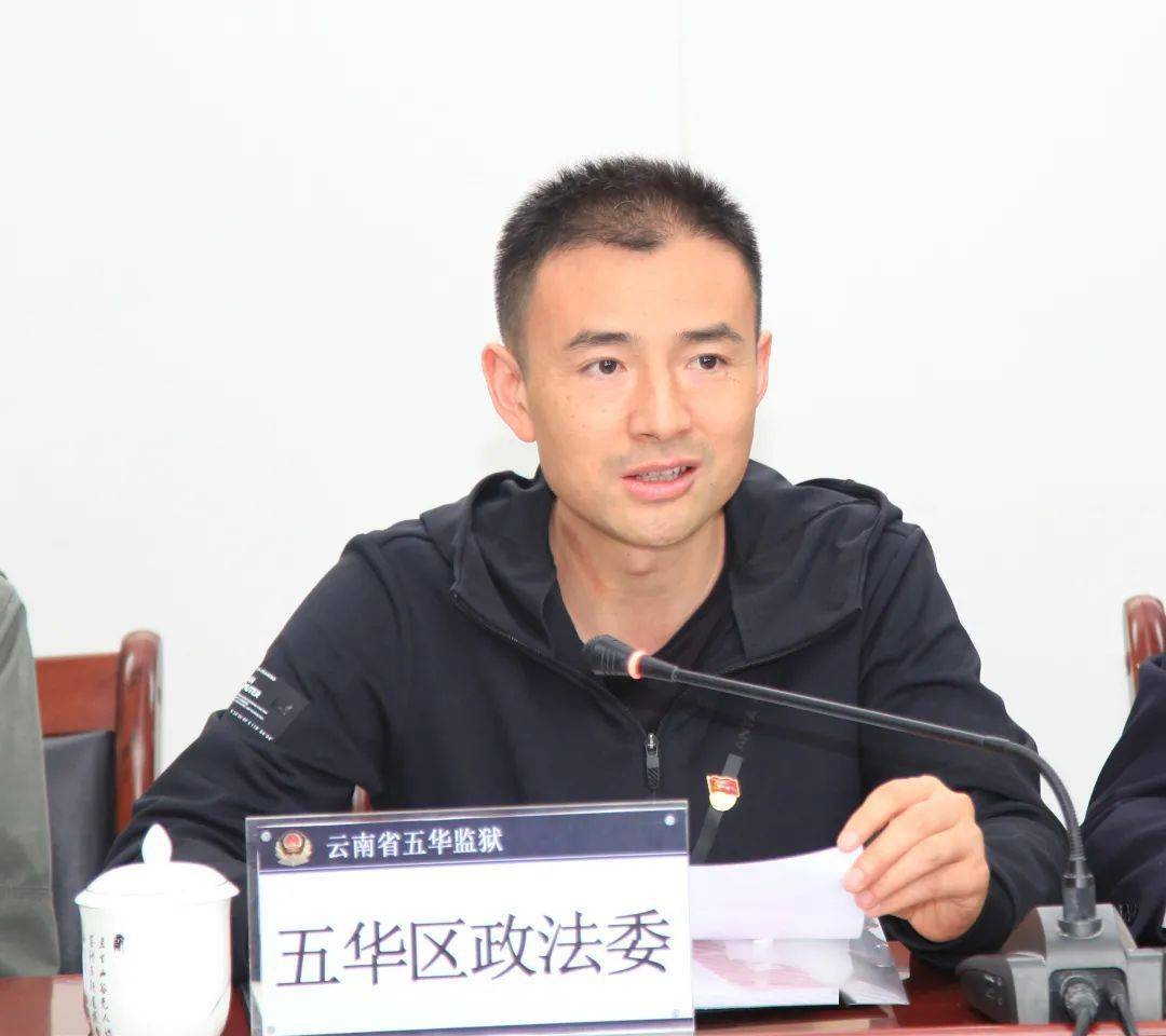 武警中队,驻地人大代表,政协委员,执法监督员,律师事务所等13家单位