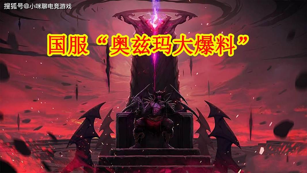 dnf:3.31国服"奥兹玛大爆料",13周年庆同步上线,宝哥成赢家