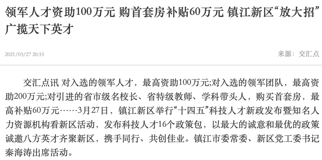 每万人口高价值专利_人口老龄化图片(2)