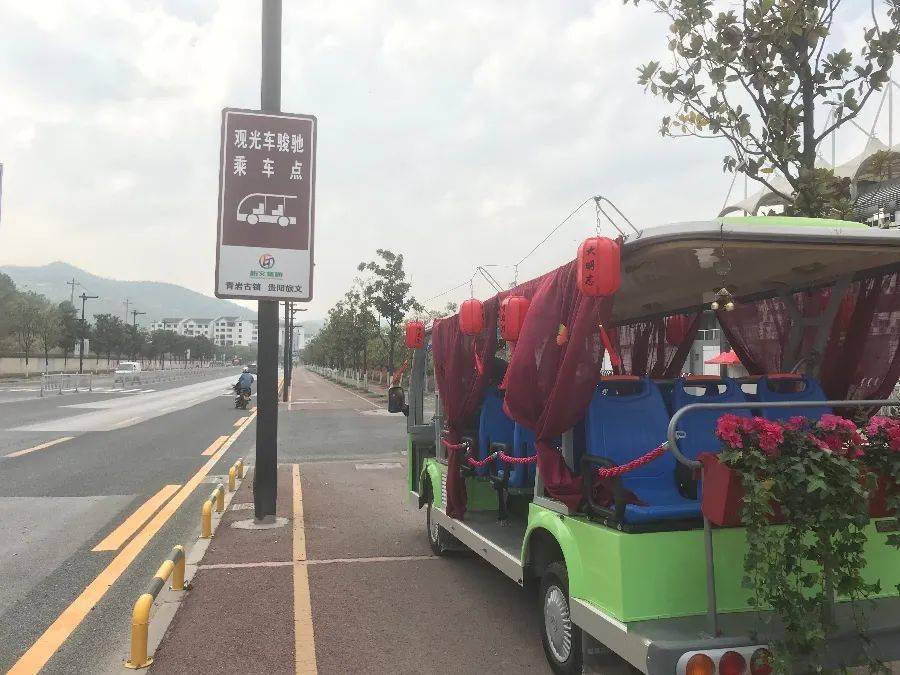 青岩古镇乘观光车游遍大青岩