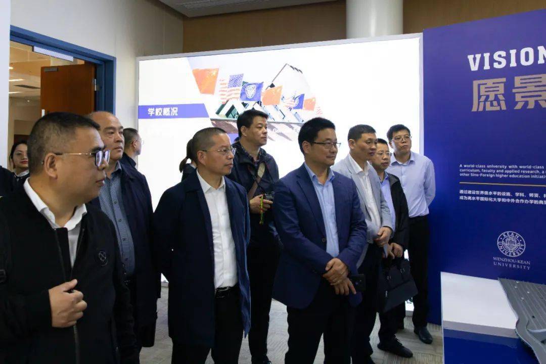 县级班学员走进温州肯恩大学点燃创新理念