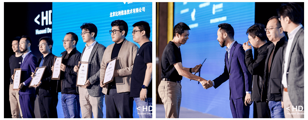 华为|HDD上海站：华为开发者联盟生态市场首发，开启软硬件服务一站式交易新体验