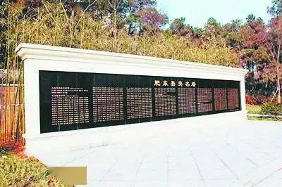 趣讀合肥紅色地標豎起不朽豐碑茶壺山烈士陵園