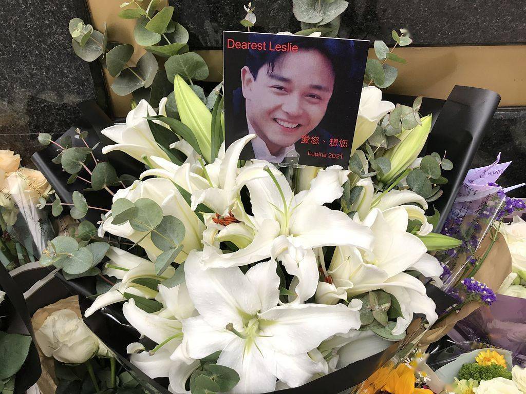 张国荣逝世18周年纪念日粉丝于东方文华酒店外献花纪念 花束