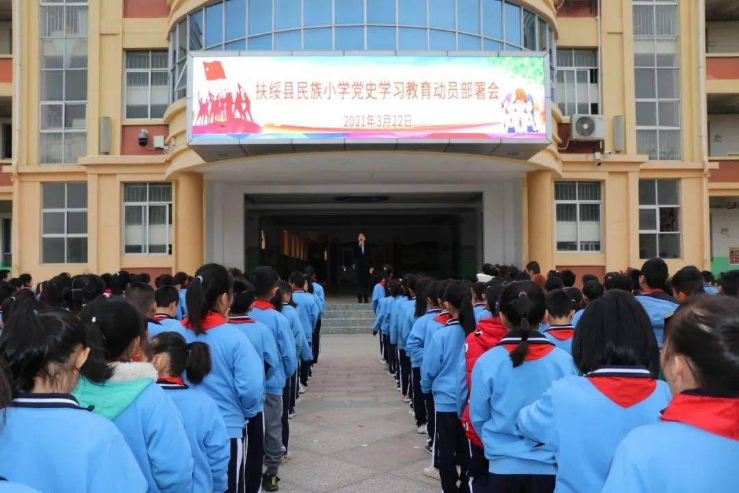 (山圩中心小学)(实验学校)(龙华中学)(东门镇中)红领巾心向党今年是