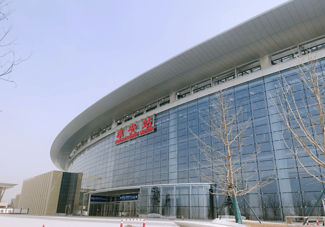 雄安新区成立四周年前夕,中国证券报记者从北京西站乘坐京雄城际高铁