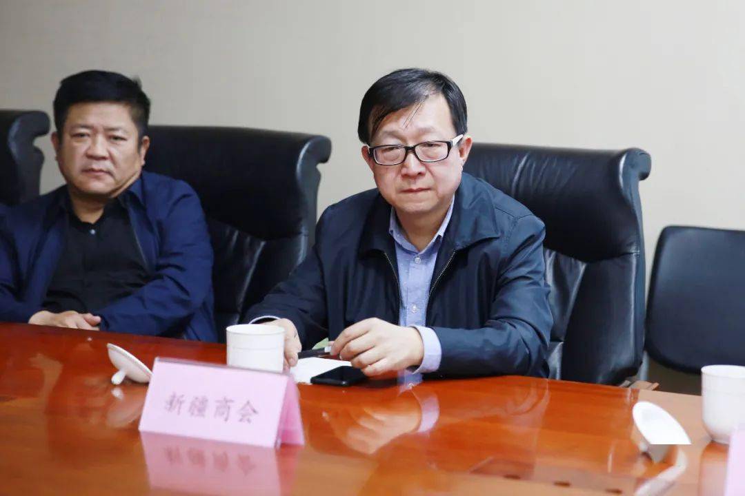 天津新疆商会秘书长李培军一行访问渤商所