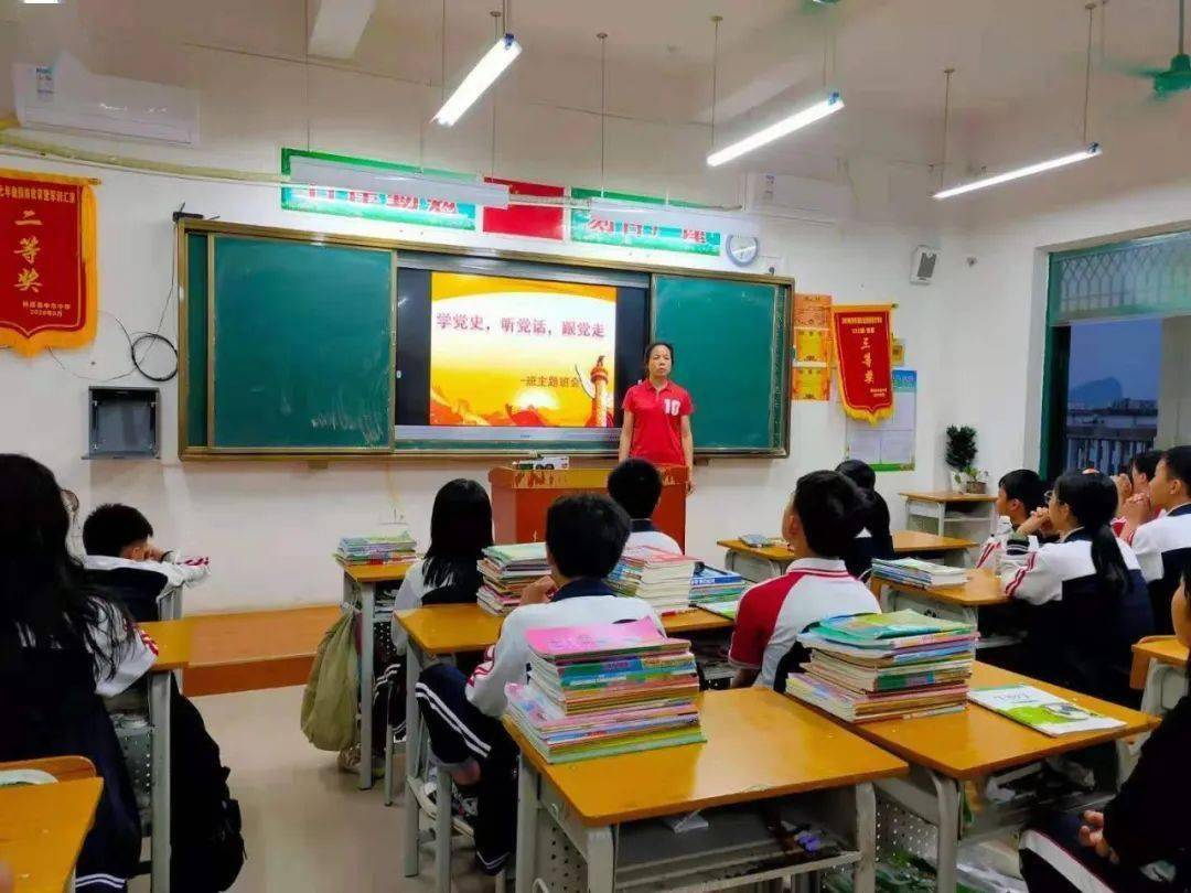 (山圩中学)左右滑动浏览图片(新宁四小)(新宁二小)(民族小学)(山圩