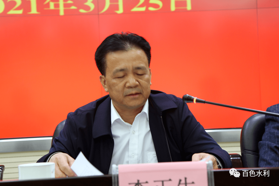 图为李正生副秘书长讲话图为黄若伦局长讲话责任领导:廖长安编 审:杨