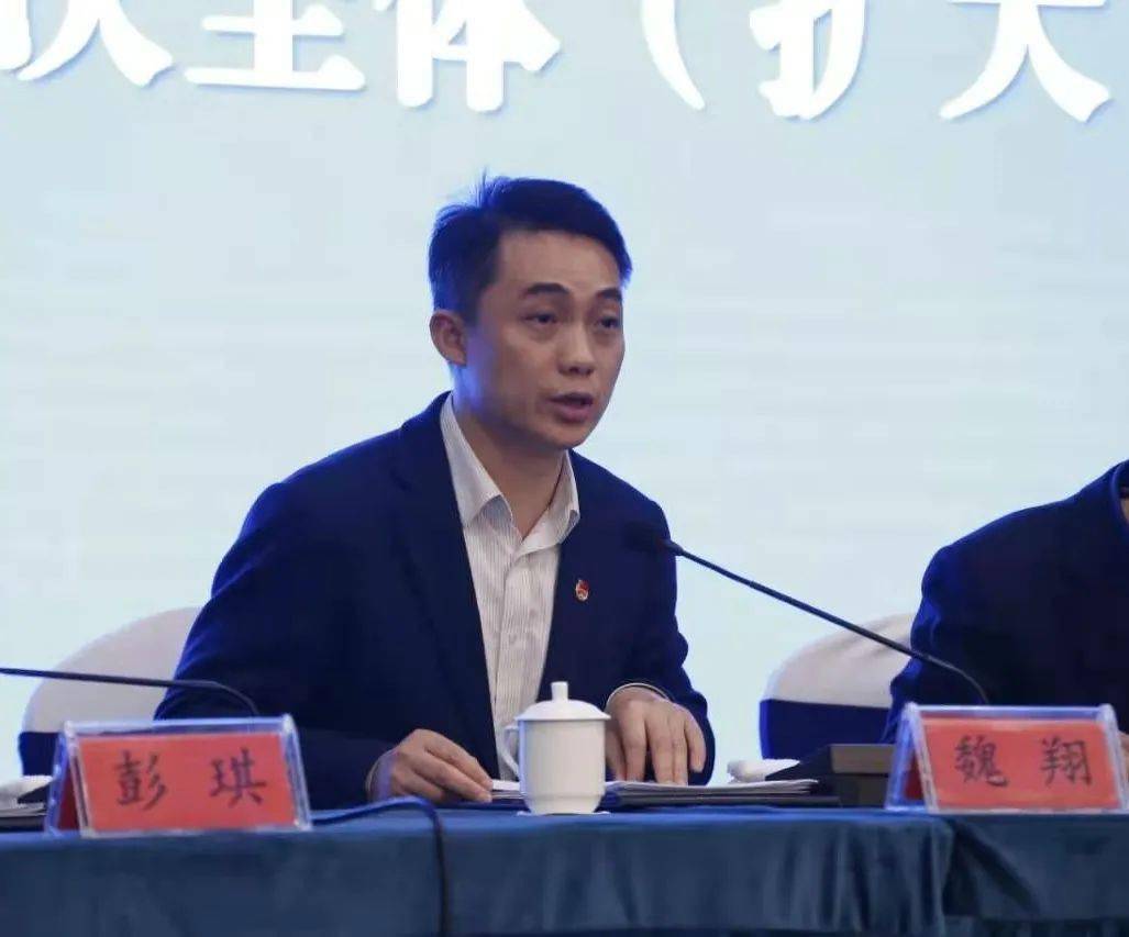 团市委书记魏翔作工作报告,全面总结2020年工作,部署2021年工作.