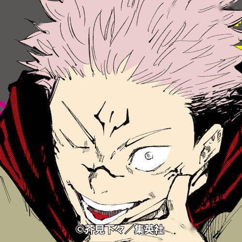 咒术回战 官方万fo纪念图标公开 束缚