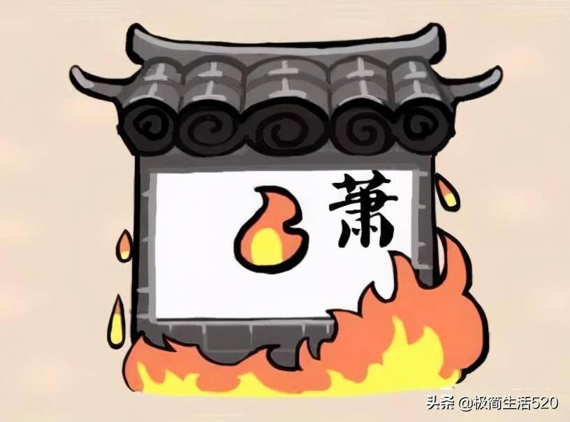 成语不什么什么战_成语故事图片