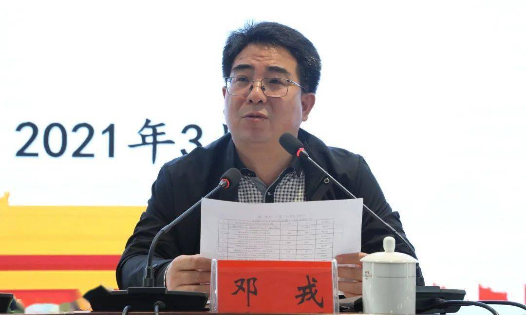 青年大学习61学党史武冈市召开青年大学习工作部署会