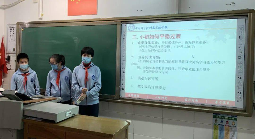 幼升小数学衔接课件_2024年幼升小衔接数学视频_幼小衔接视频教程数学10分钟