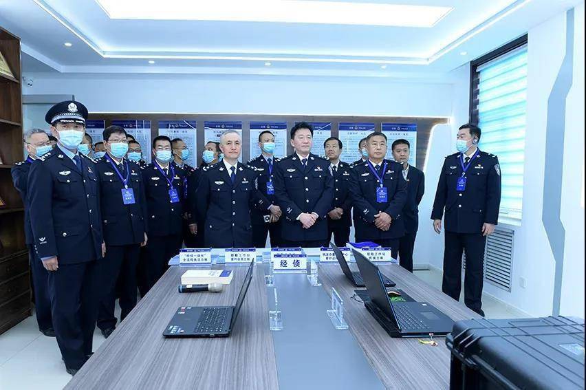 省公安厅厅长范华平,公安部经侦局局长高峰,省公安厅副厅长修潍青