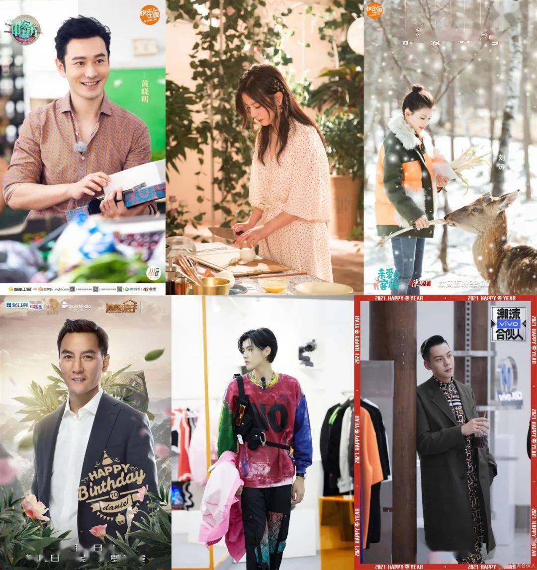 经营类综艺的"风"怎么刮?